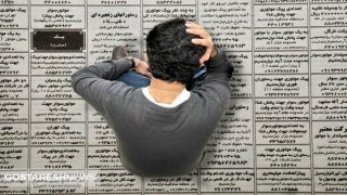 ضوابط جدید بیمه بیکاری اعلام شد ضوابط جدید بیمه بیکاری اعلام شد